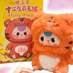 Peluche Sorpresa Tigre