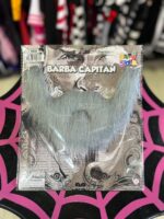 Barba varios colores - Imagen 3